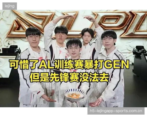 LPL新星崛起：年轻选手在训练赛中的耀眼表现引发关注